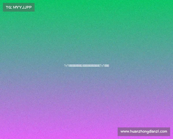 1v1小说电子竞技排行榜,《巅峰狙击:首席指挥官的1v1对决》